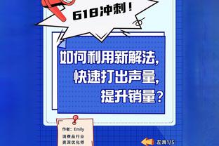 ?三头驴！威少&鲍威尔49战全勤 哈登首秀后也一场没歇